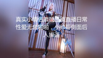 EMKY002 爱神传媒 路边搭讪质感少妇 李蓉蓉