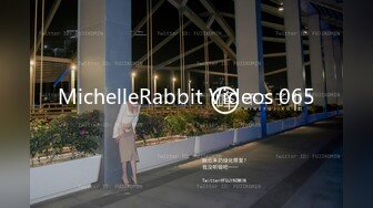 深夜搞到粉嫩嫩大学生小姐姐，颜值高身材好，浑圆挺翘屁股高高抬起 姿势很销魂