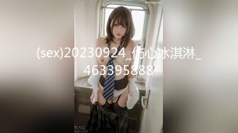 【新速片遞】 《魔手☛外购☀️极品厕拍》坑神潜入某培训机构女厕双机位近景高清偸拍，多位小姐姐方便，脸逼同框看点十足