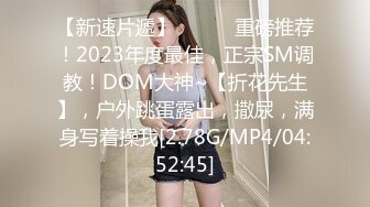 kcf9.com-2024年2月，换妻界的顶流，新加坡华裔【爱玩夫妻】，与俄罗斯，台湾夫妻交换，好开心-1