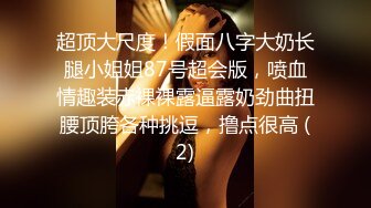 7-27探花鸠摩智-网约兼职邻家小妹妹肤白貌美温柔听话非常配合