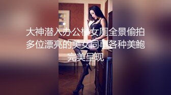 最新订阅流出，露脸才是王道！OnlyFans极品巨乳女神【yuzuto】私拍，女人味十足大波美鲍，完美炮架子