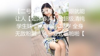  性爱私拍 约操超高颜值反差感十足花臂女神 二度约炮超高颜值00后