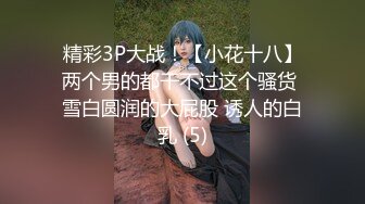 【新片速遞】  学院女厕偷拍黑裙美女⭐微毛肥鲍鱼极其的粉嫩