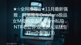 推特调教大神『DOM窒息』双女3P束缚后庭开发狗奴器具强制啪啪高潮