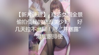   白白嫩嫩大长腿美眉 细腰蜜股 粉嫩鲍鱼 貌似男子鸡吧的硬度不够 看到这种逼也不起要补肾