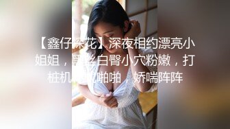 商场女厕全景偷拍极品少妇别致的阴毛发型让这骚穴显得紧致小巧