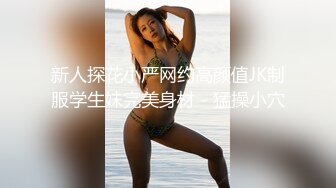 【漂亮女仆妹妹??塞着遥控跳蛋睡着淫水一直流忍不住偸偸插进去猛干内射】