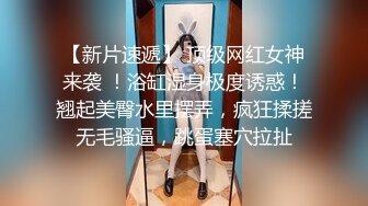 粉奶白皙长相甜美漂亮妹子，性感吊带黑丝扭动美臀，翘起双腿掰穴手指扣弄