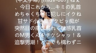 【硬核重磅✨onlyfans】⭐陈美惠⭐一位颜值与身材并存的极品巨乳 风格多变 (2)