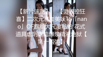 9513天卓、小娜美（洋芋） (105)