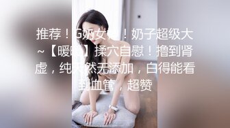 高顔值美女骚气贝贝跳蛋塞逼逼浴室洗澡秀苗条身材声音很嗲呻吟娇喘很是诱惑喜欢不要错过1