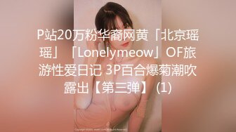 PMUP002 蜜桃影像传媒 毒角show健身房做爱流出 肌肉狗