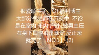 高跟美女躺在床上被猛男疯狂玩穴