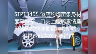 最新台湾SWAG人气女神『琳儿』与粉丝激情啪啪私拍 撕裂丝袜舔我的穴 69舔的受不了 主动骑上去 高清720P版