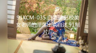 STP28913 双飞00后小妹妹！甜美卡哇伊！跪地抓起大屌吸吮，一起翘屁股看嫩穴，让妹子自摸，轮流操骚逼