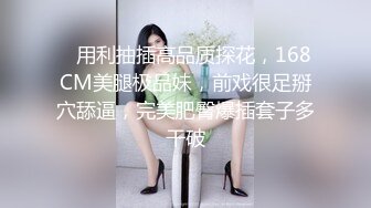 【新片速遞】 《经典✅珍藏✅分享》早期国模私拍鼻祖！美乳嫩比清纯小妹妹【李仪】超大尺度私拍视图.捆绑调教假屌自嗨1080P高清