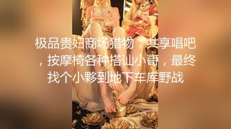 重金定制，快手已永久封停18万粉丰腴大胸反差骚女【欣妹妹】全裸骚舞、抖奶、顶胯各种高潮脸无水完整全套 (12)