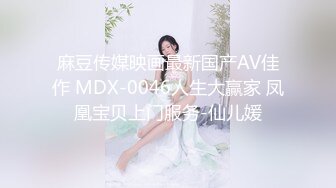 粉乳福利姬｜薇薇安｜ViVian36E｜絲襪制服裝淫語挑逗道具自慰潮噴等 13V