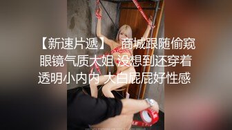 4p之老婆爱女上位，性感腰窝