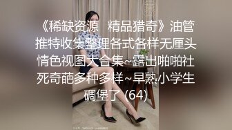 已婚大屁股少妇