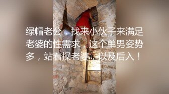 MD0192女优面试员-迈向女优性技考验