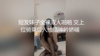 [原創錄制](no_sex)20240206_牛奶煮萝莉x