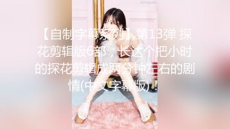 【持无套内射】傍晚小巷找站街女，好几个小姐姐选了个