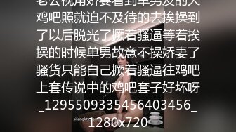 自录无水印【取精少妇】P3 风骚巨奶熟妇黑丝骑乘后入母狗调教5月17-6月2【25V】 (9)