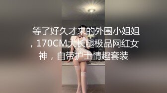  精东影业 约炮女神梦想成真-林思妤