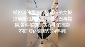 91小懒猫  调教母狗校花女友甄选 珍珠骚丁露出取外卖 开肛调教 网吧露出 3P激战极品M属性女友