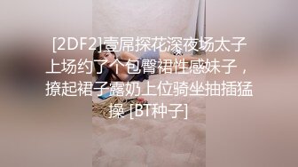 小情侣深夜寻刺激，女厕内小女友给男孩口交啪啪