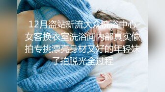 【AI高清2K修复】【文轩探花】极品白小纯，高端外围，激情啪啪小嫩妹玩得爽