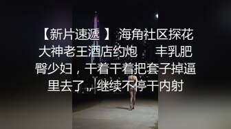 究极反差露脸女神！推特高颜S级漂亮美女【小狐狸】线下约实力金主群P多男多女混乱性爱