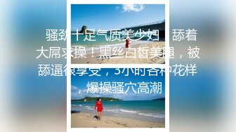 超火小姐姐推荐极品美图FLASH] 2023.06.13 日系纸妹露乳翘臀诱惑