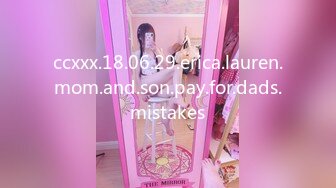 ccxxx.18.06.29.erica.lauren.mom.and.son.pay.for.dads.mistakes