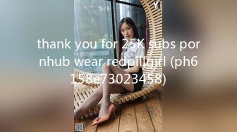 thank you for 25K subs pornhub wear redpillgirl (ph6158e73023458)