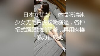 ⚫️⚫️电报群字母圈，国内顶尖级重口女M【玉儿】双洞扩张、灌肠、拳交、菊花下蛋，玩肛高潮淫水哗哗流，母狗属性拉满 (3)