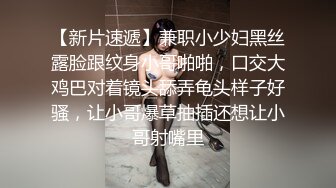 邪恶的房东暗藏摄像头连拍几位白嫩的美女洗澡 (2)