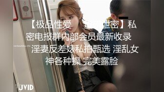 淫妻激情配合吃淫水说骚话真实老婆版“弹力插”