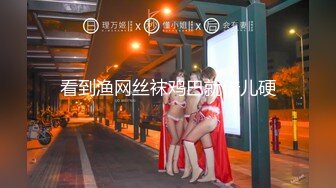 【新片速遞】 【迷奸睡奸系列】❤️大奶小少妇被下药❤️毫无反抗之力，被各种玩弄后，无套爆艹！[304.37M/MP4/00:41:21]