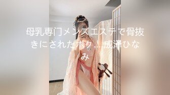 【新片速遞】【裙底春光❤️乍泄】极品嫩妹超短包臀裙内配骚丁 勒到臀瓣里诱人至极 充斥温热气息 这种货色最容易得吃[1.72G/MP4/4:57]