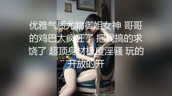 麻豆传媒MSD-096侵犯骚货姐姐-宋妮可