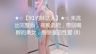 【AI高清2K修复】10.24【金三角猎艳】约外围小姐姐，AV视角鲍鱼清晰欣赏玩弄激情啪啪