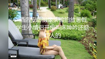 (中文字幕)濃交 美空杏的真實性愛