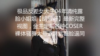 商场女厕偷拍黑裤美女杂毛鲍鱼真肥长长的逼缝