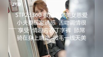 STP31307 国产AV 星空无限传媒 XK8165 性瘾骚女房车大战交警 晨晨