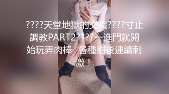 ????天堂地獄的交織????寸止調教PART2????一進門就開始玩弄肉棒⏳各種射後連續刺激！