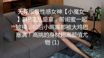 青岛身材火辣小情人深喉口爆