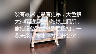 抖音网红反差婊这颜值可惜了..-少妇-强推-巨根